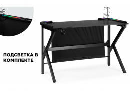 Офисная мебель Master 3 black (60x75)