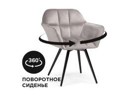 Стул на металлокаркасе Ямес серый / черный глянец (63x59x80)