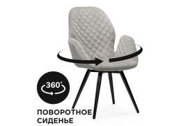Стул на металлокаркасе Муат серый / черный глянец (63x65x96)